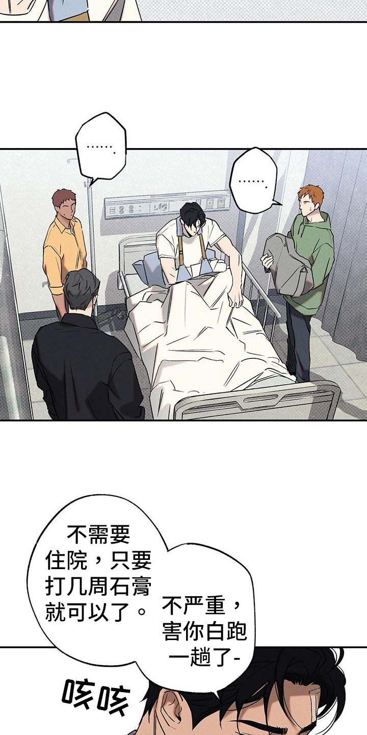 第49章：解释3