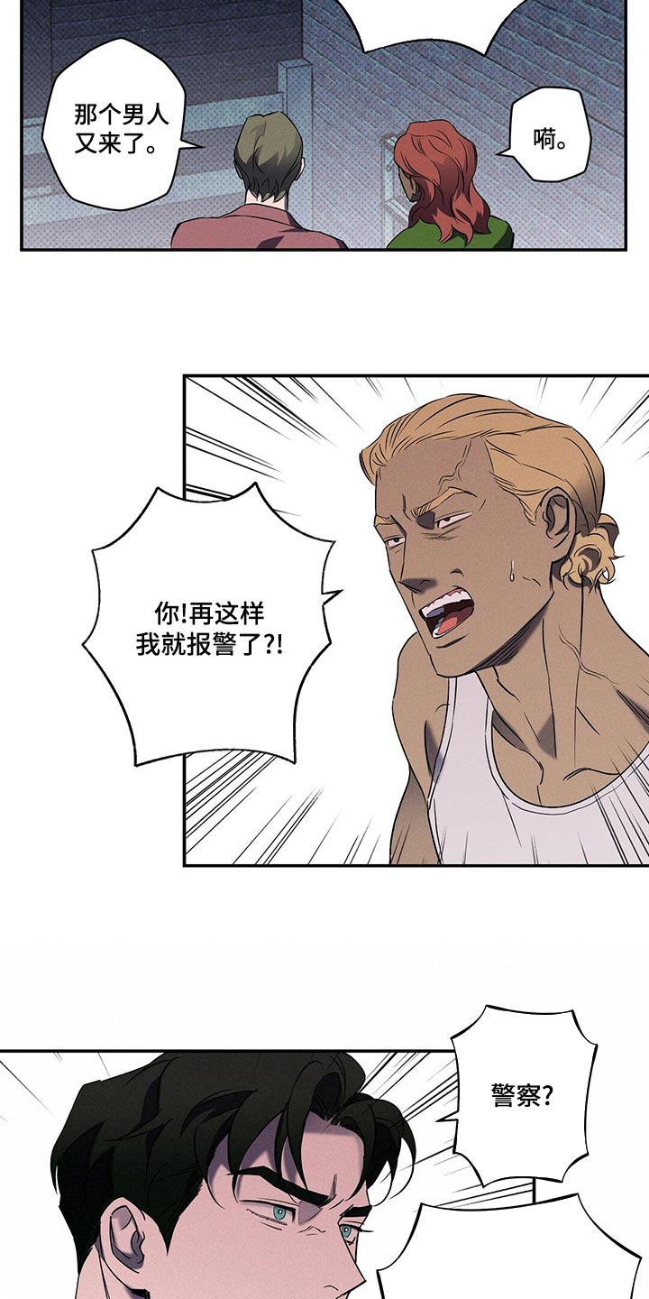 第23章：我很担心你6