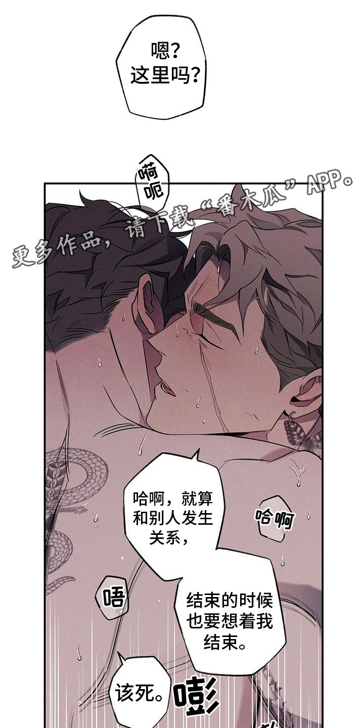 第27章：真的够了吗？15