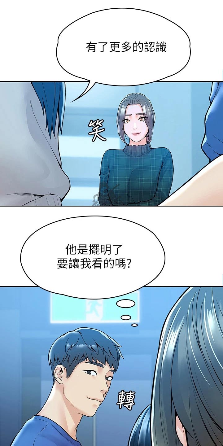 第71章：分享10