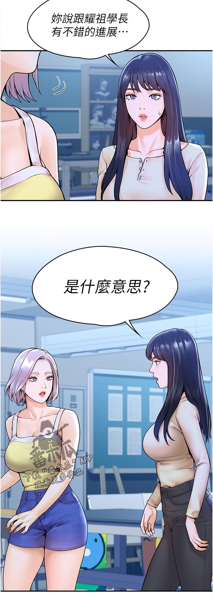 第57章：等价交换11