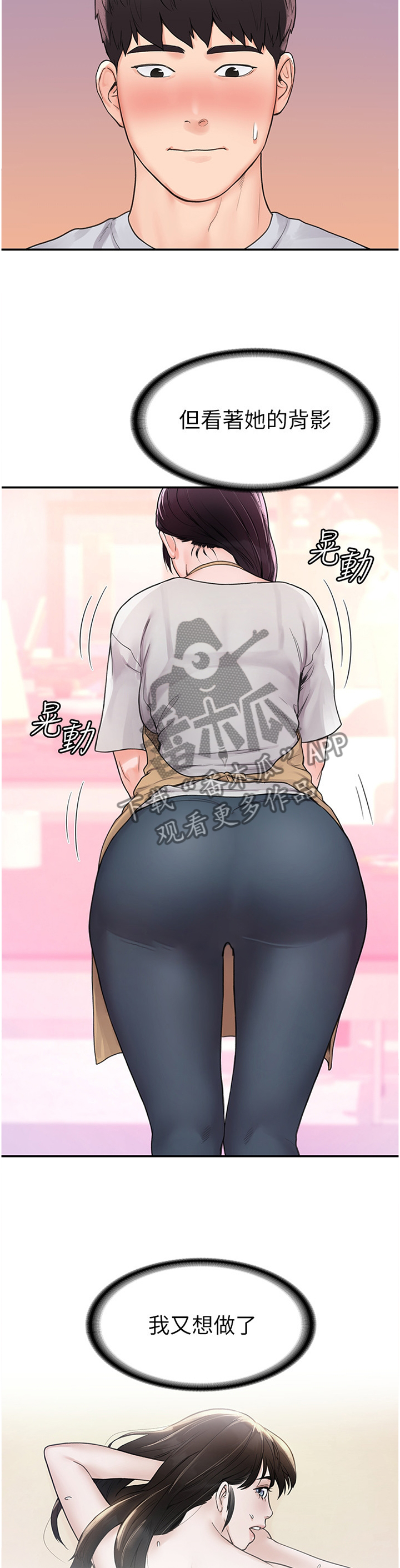 第20章：雕塑课11