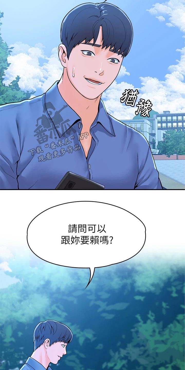第73章：产品效果3