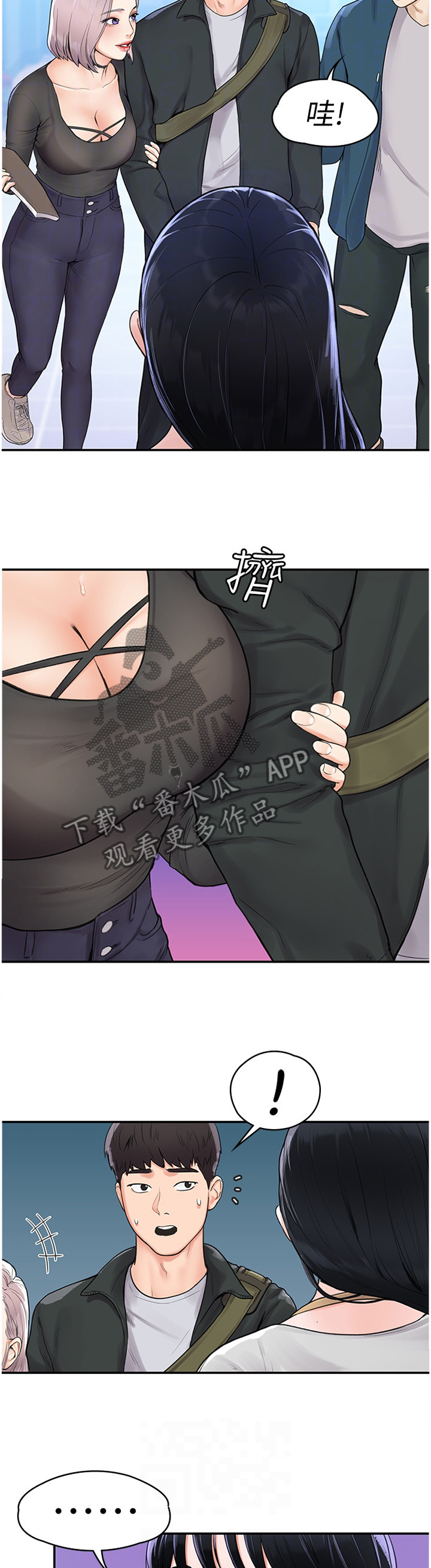 第20章：雕塑课1
