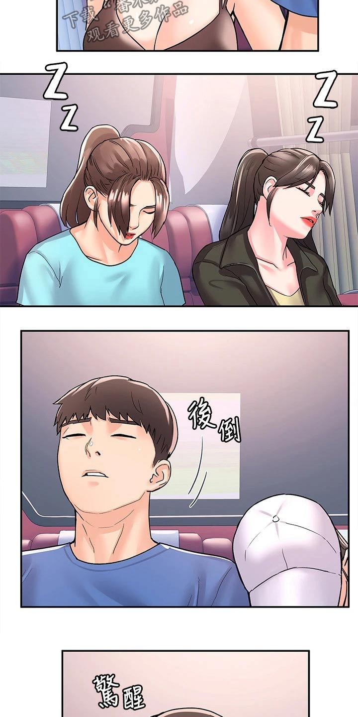 第108章：超级危险10