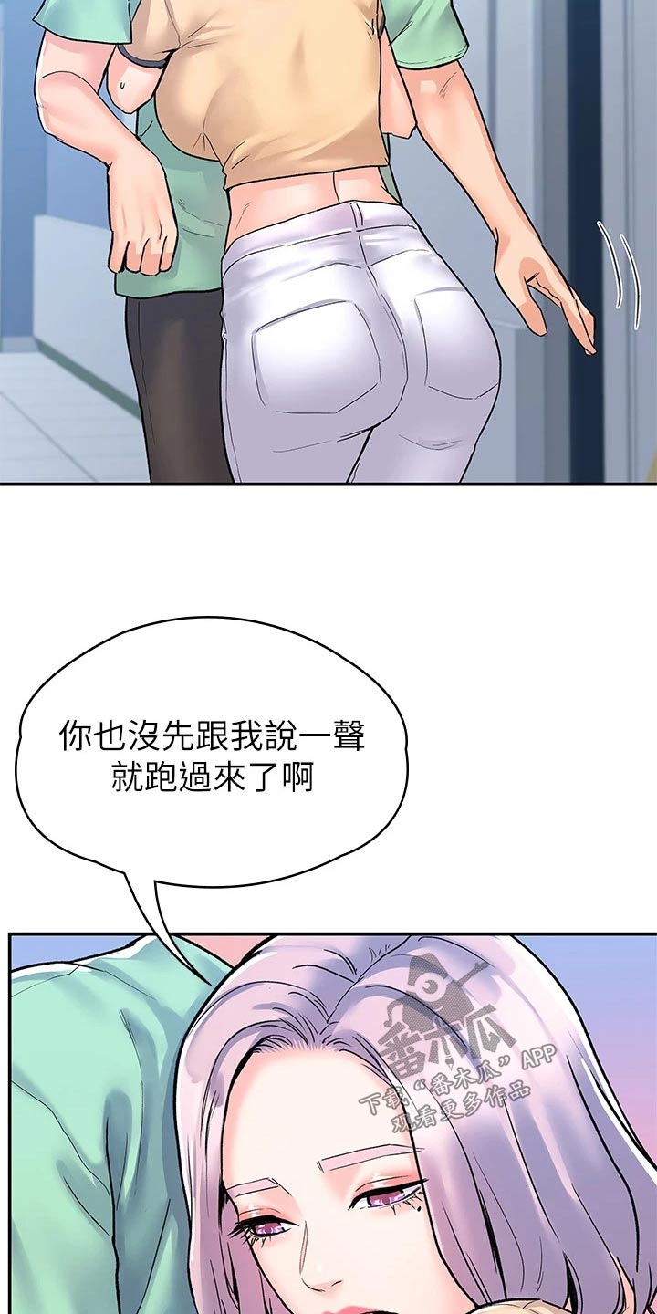 第118章：足够了19