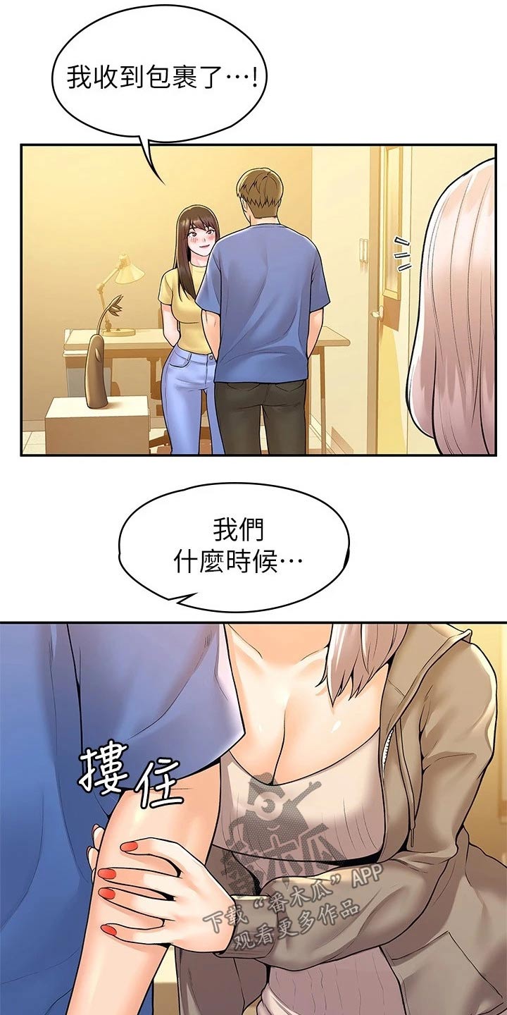第91章：展示作品13
