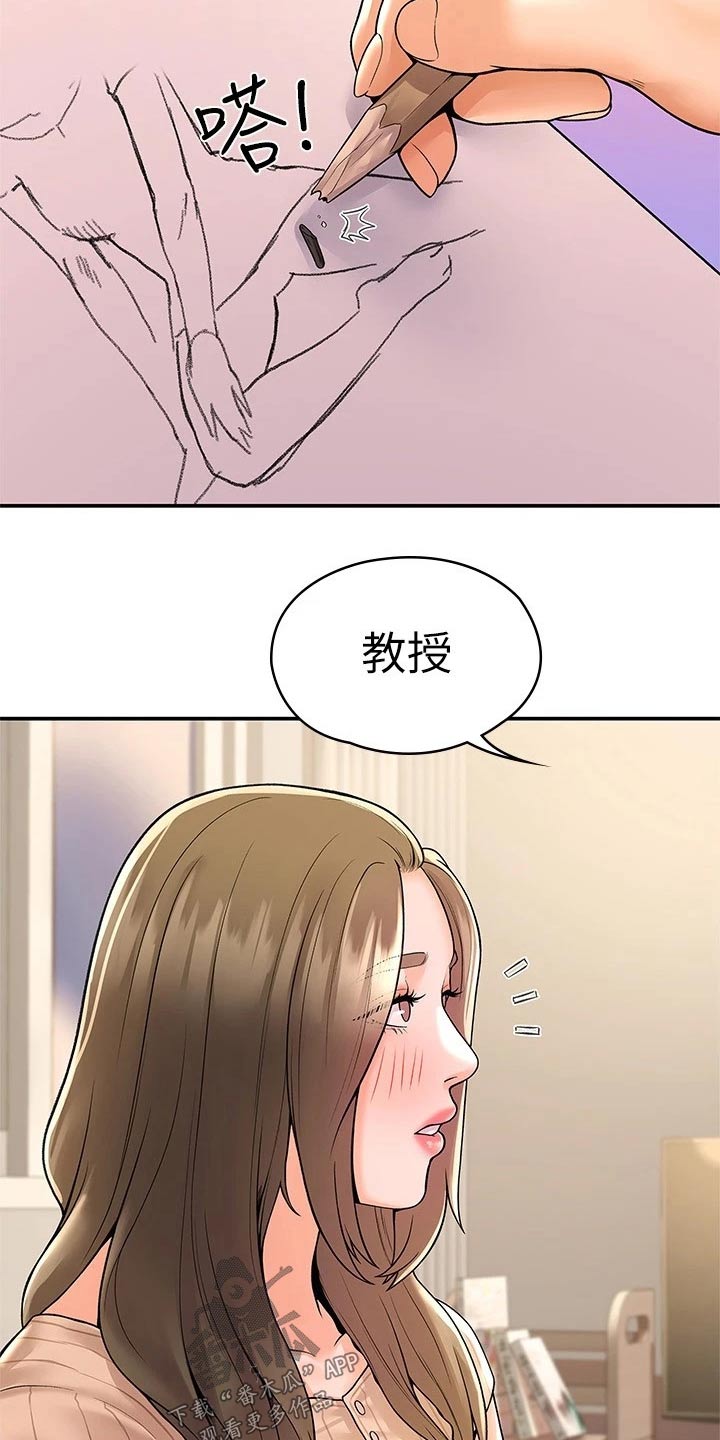 第80章：条件6