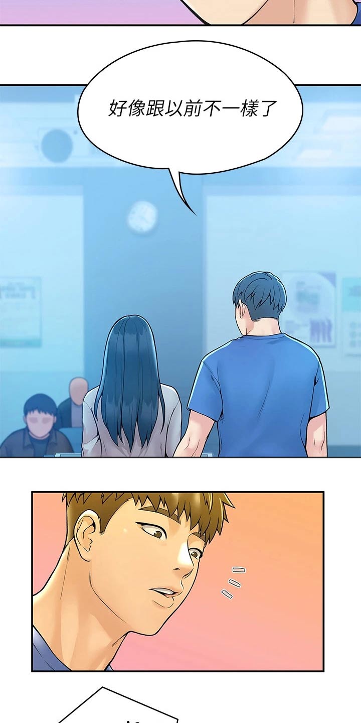 第71章：分享16