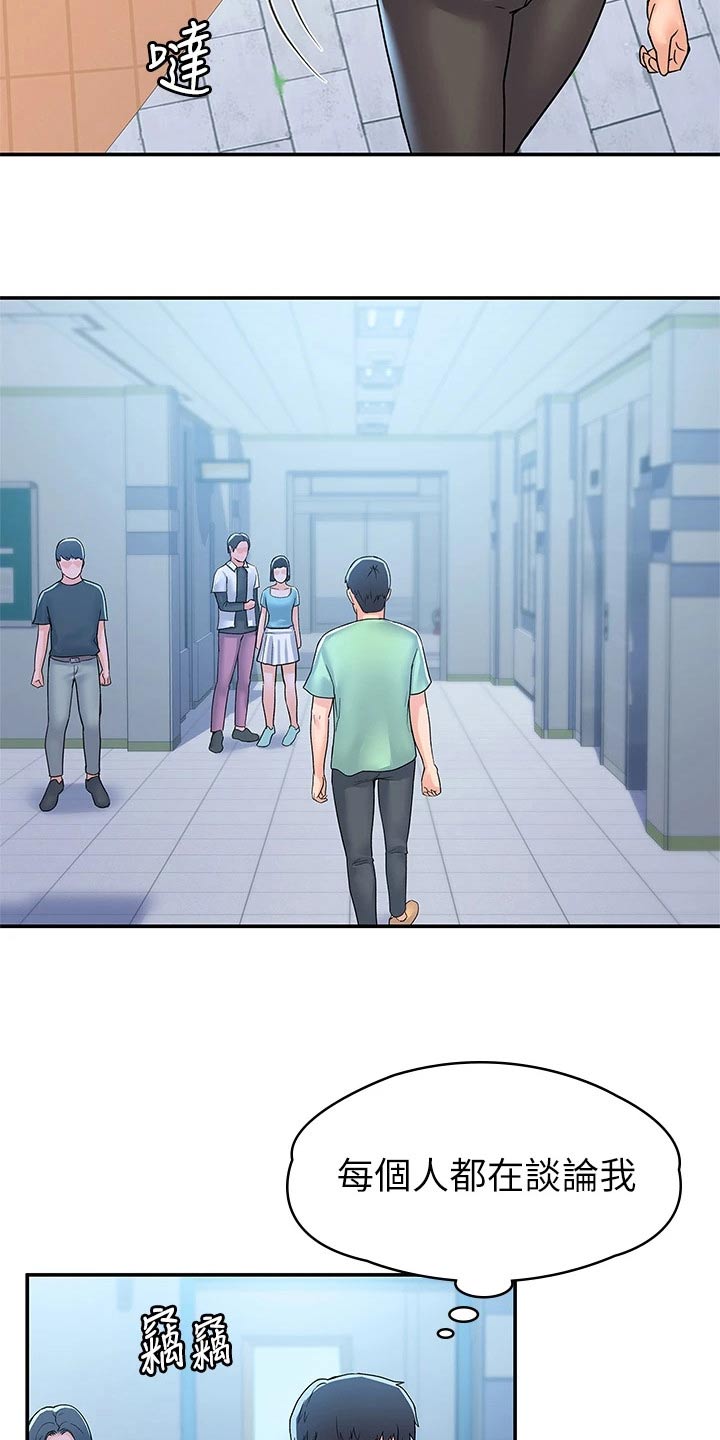 第117章：真面目21