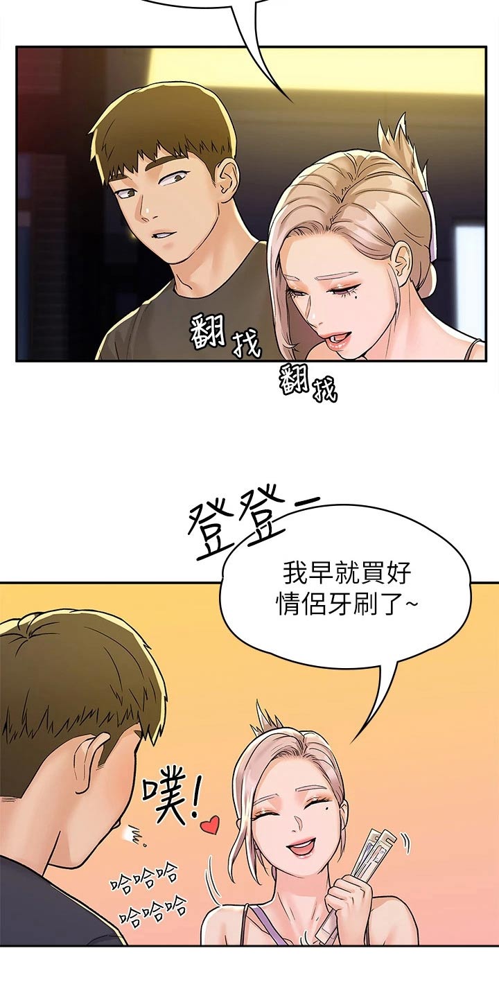 第120章：迎接【完结】12