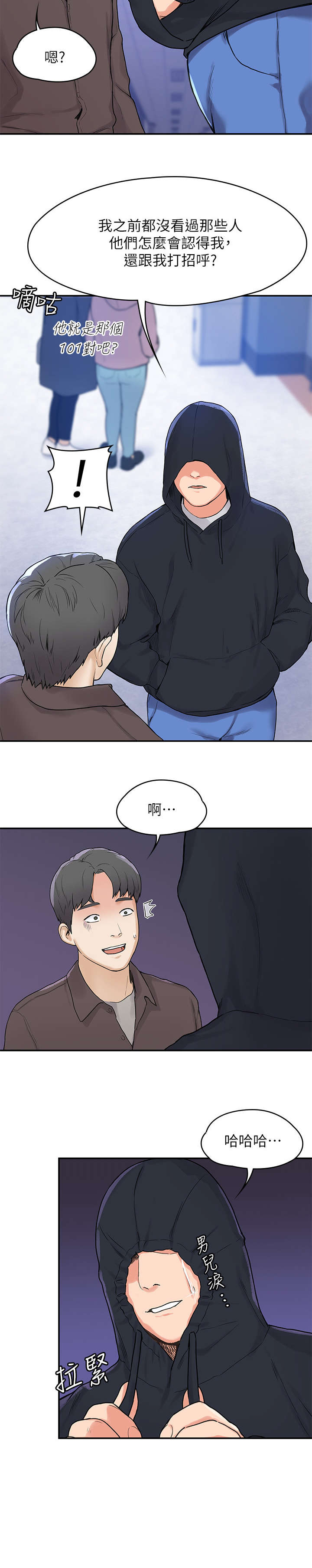 第3章：走红10