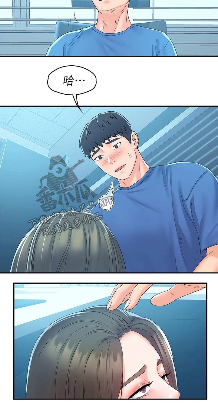 第102章：分组17