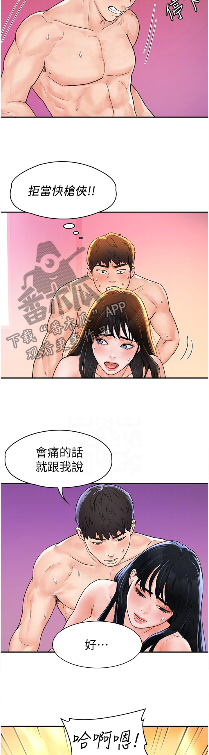 第18章：不同层次9