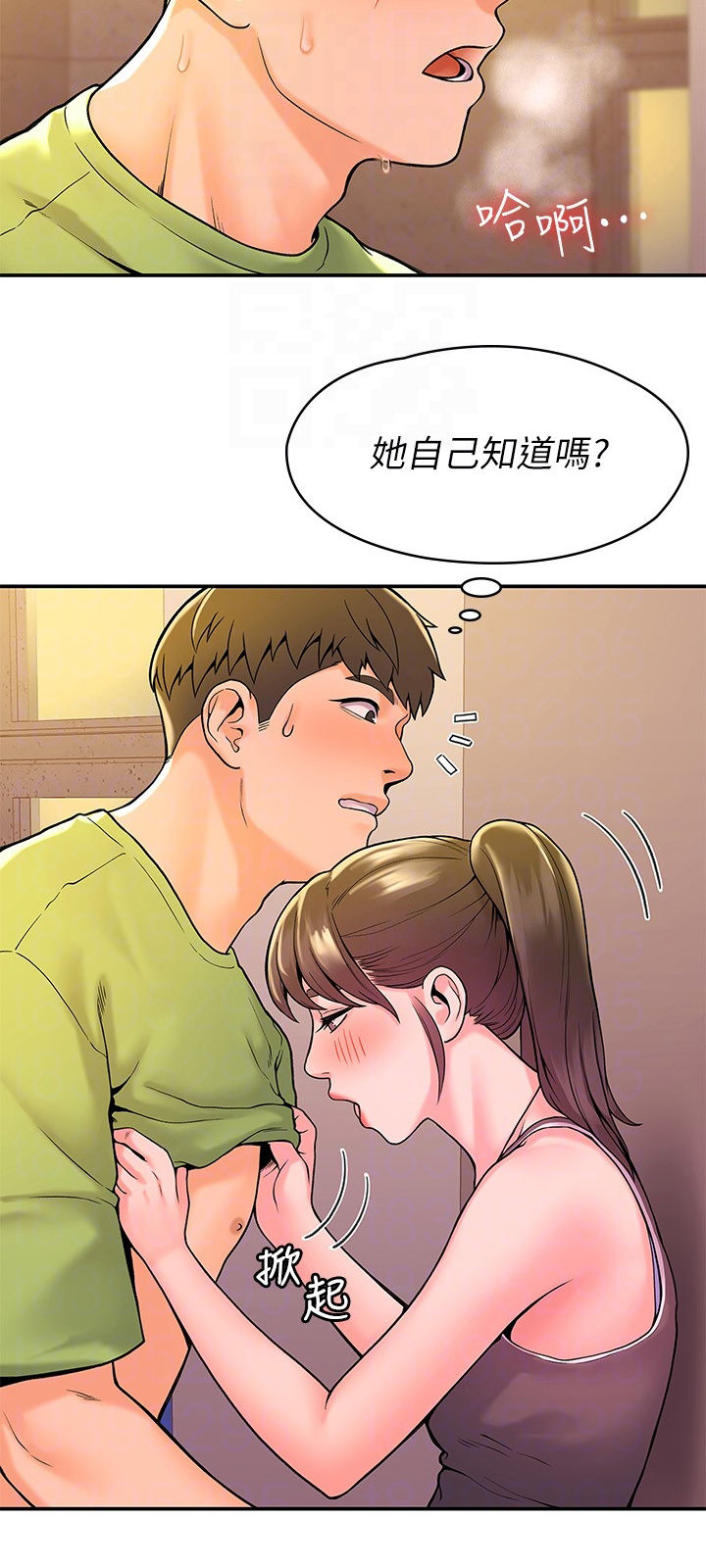 第62章：主动28