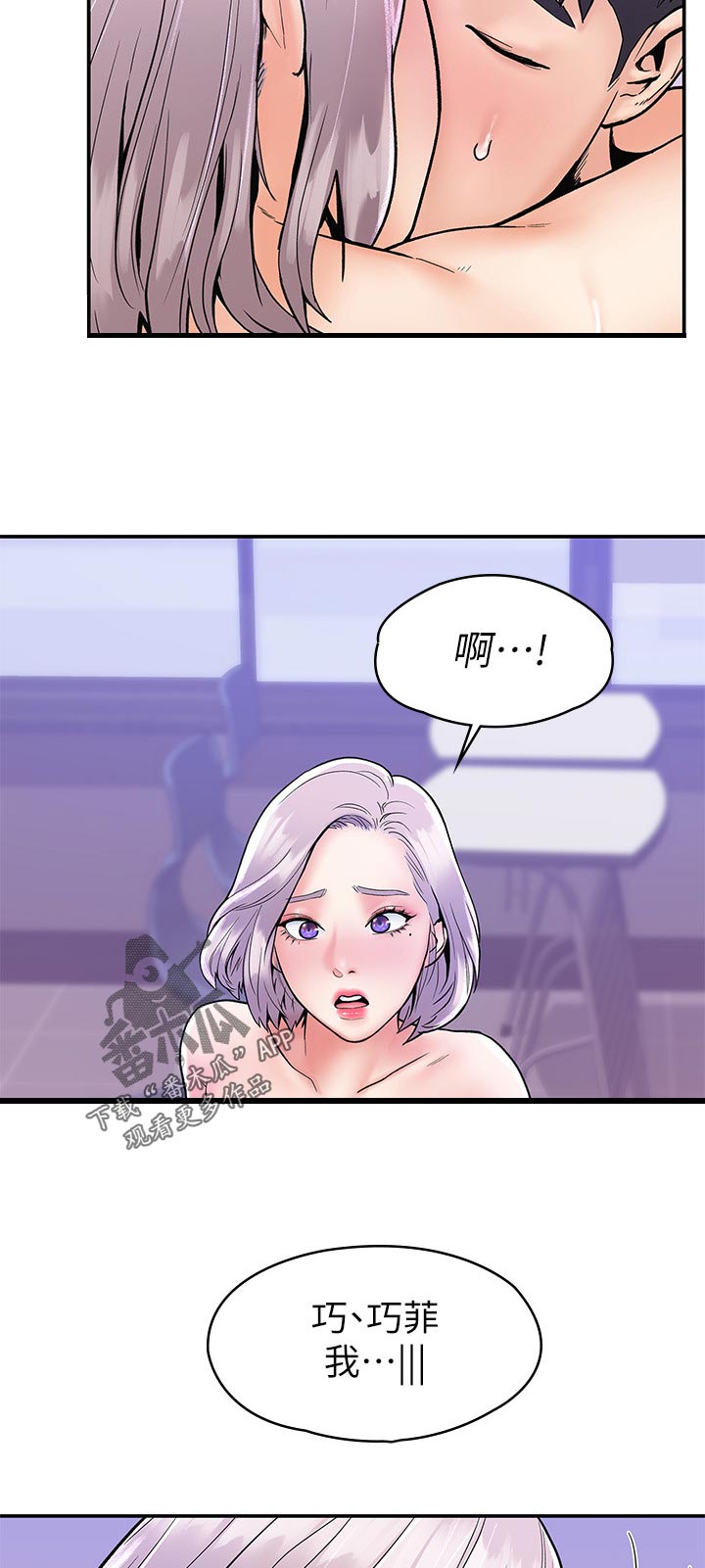 第39章：流血8