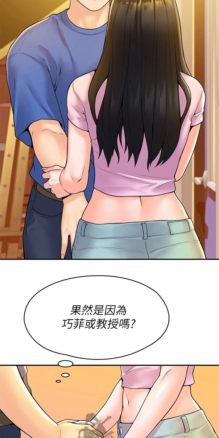 第84章：包裹4