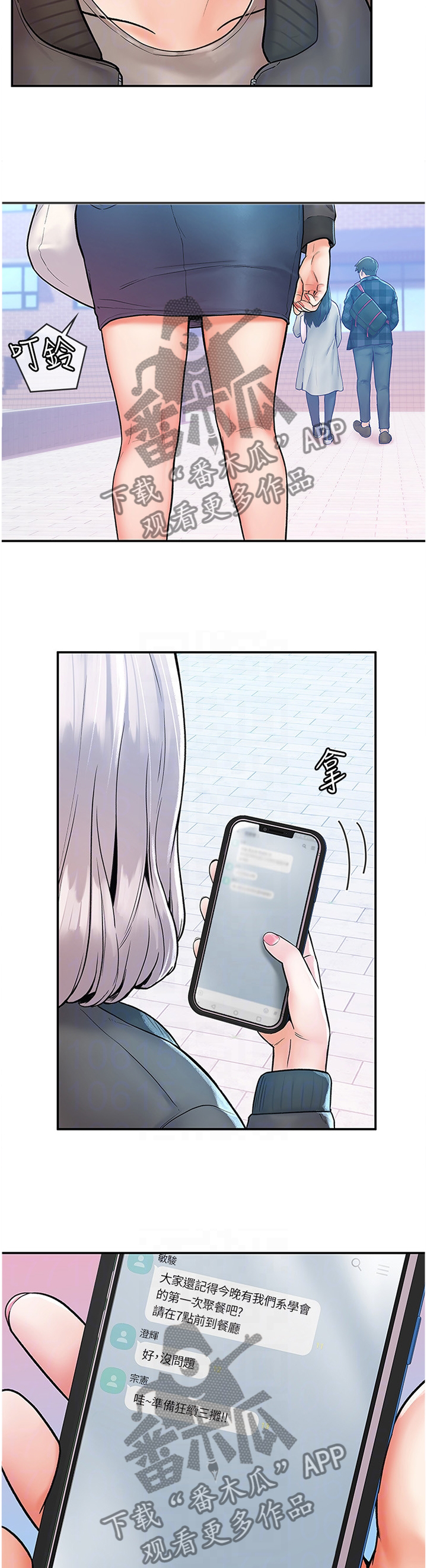 第30章：宣告1