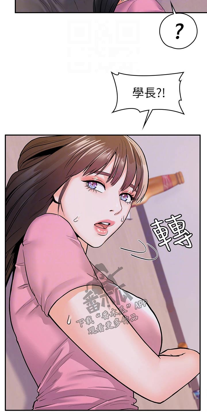 第112章：表态3