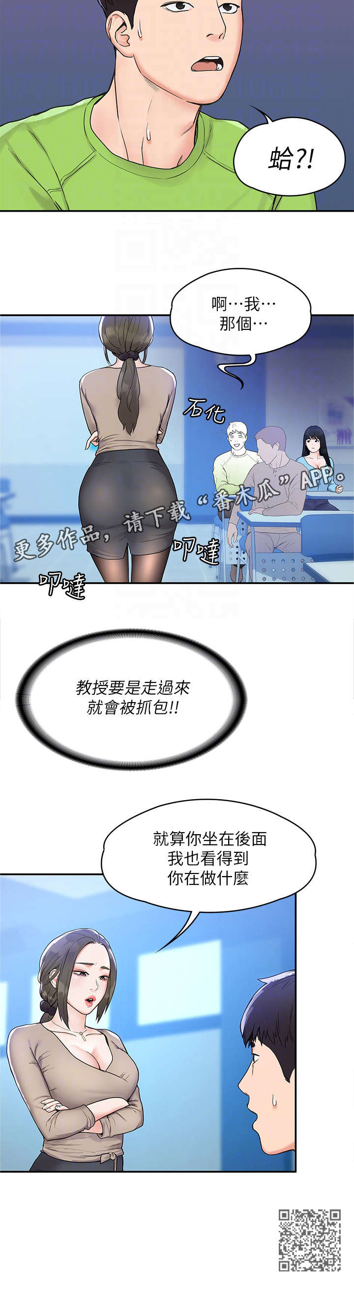 第11章：窘迫10