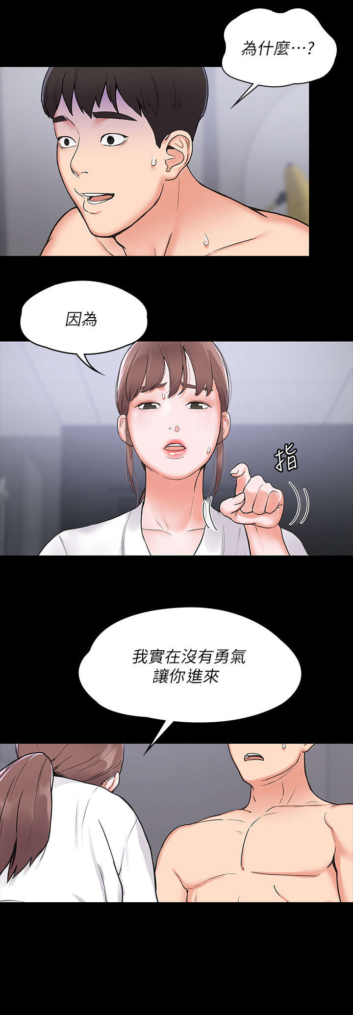 第1章：复学7