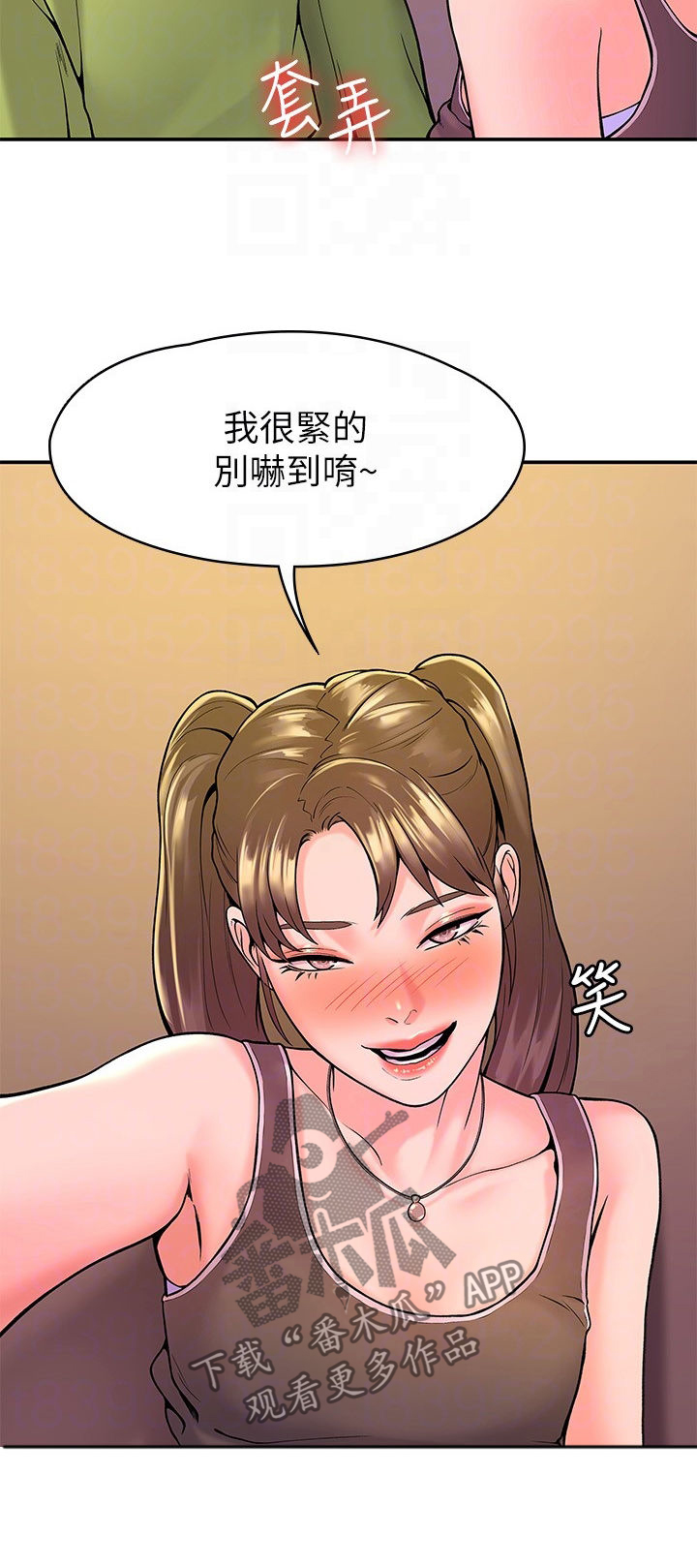 第62章：主动7