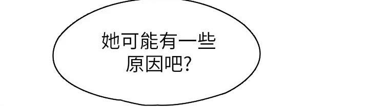 第89章：来访14