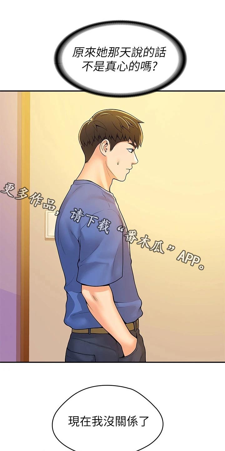 第84章：包裹0