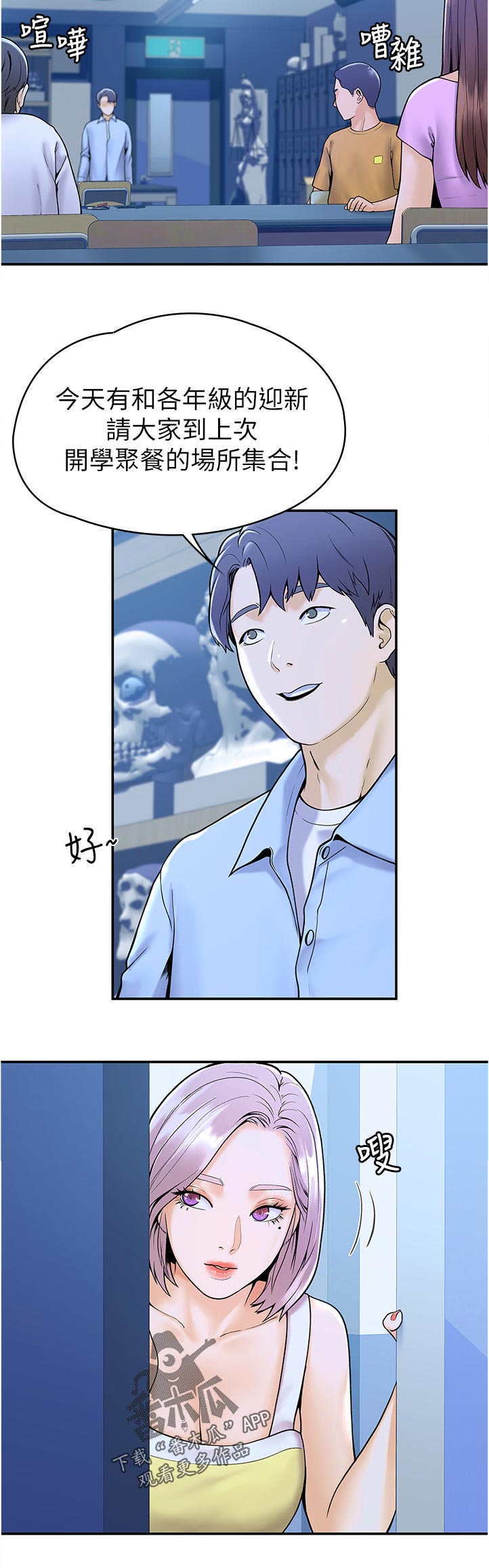 第57章：等价交换5