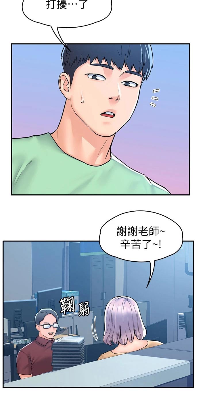 第118章：足够了8