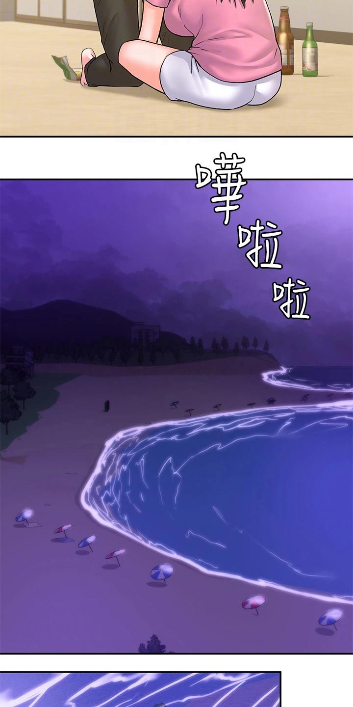 第115章：多爱自己一点17
