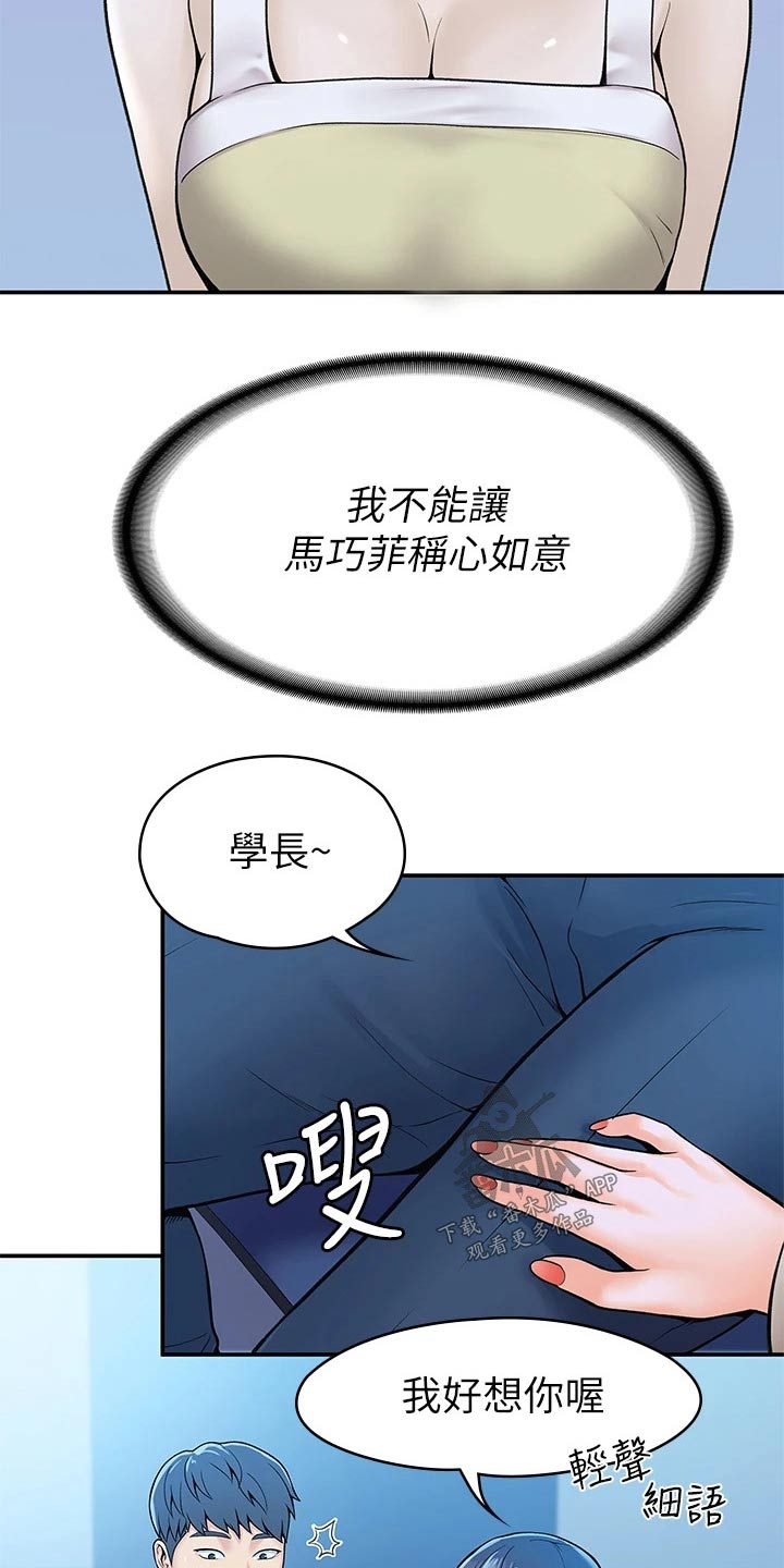 第70章：报告6