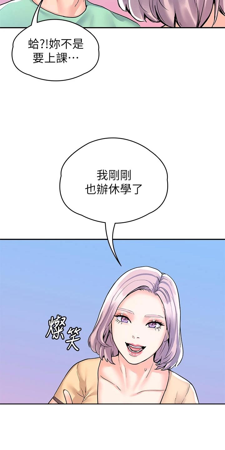 第118章：足够了17