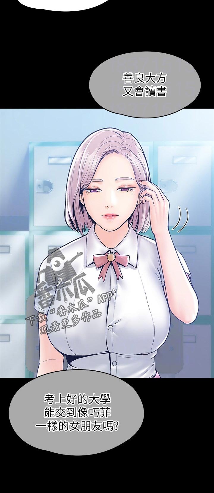 第44章：忽视的感觉5