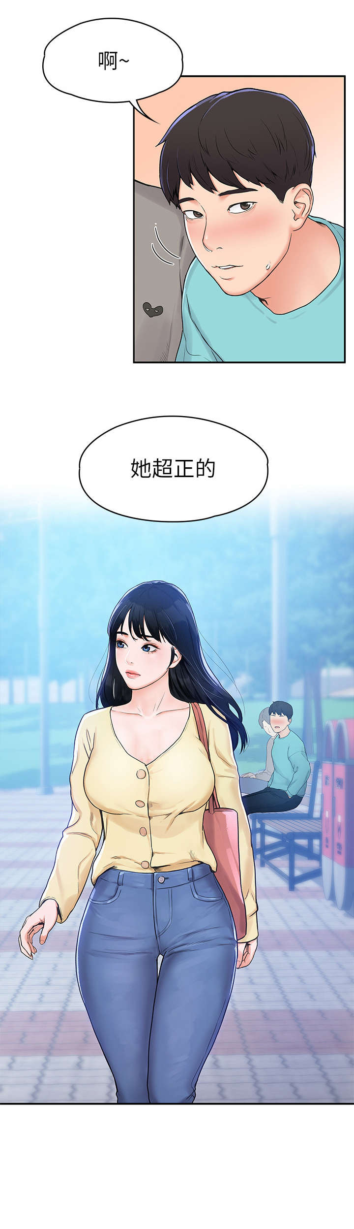 第2章：重逢5