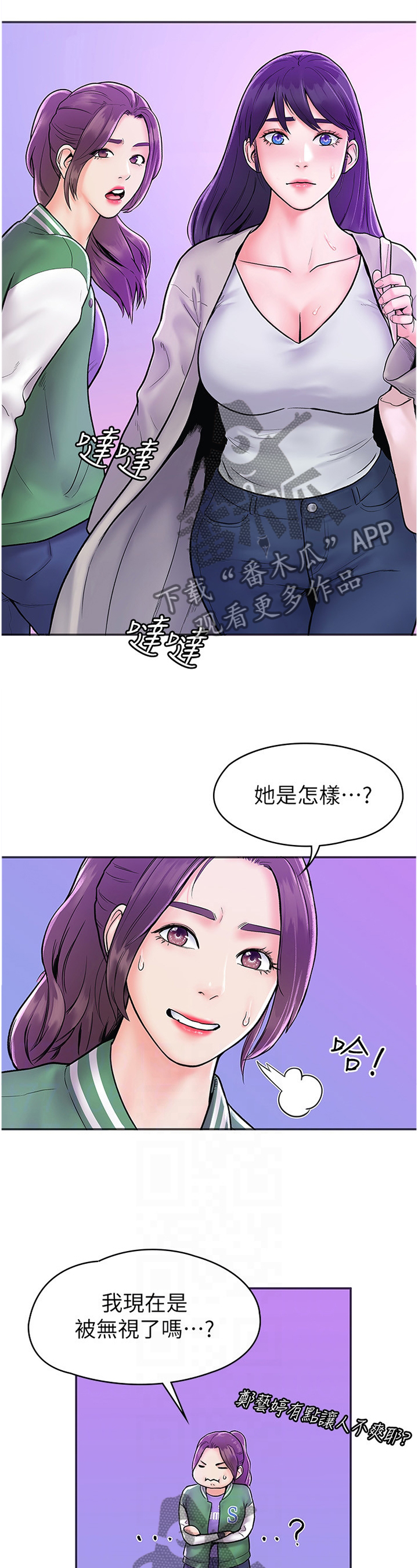 第31章：联谊0