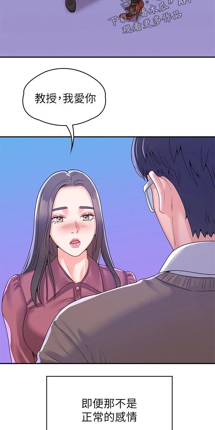 第102章：分组2