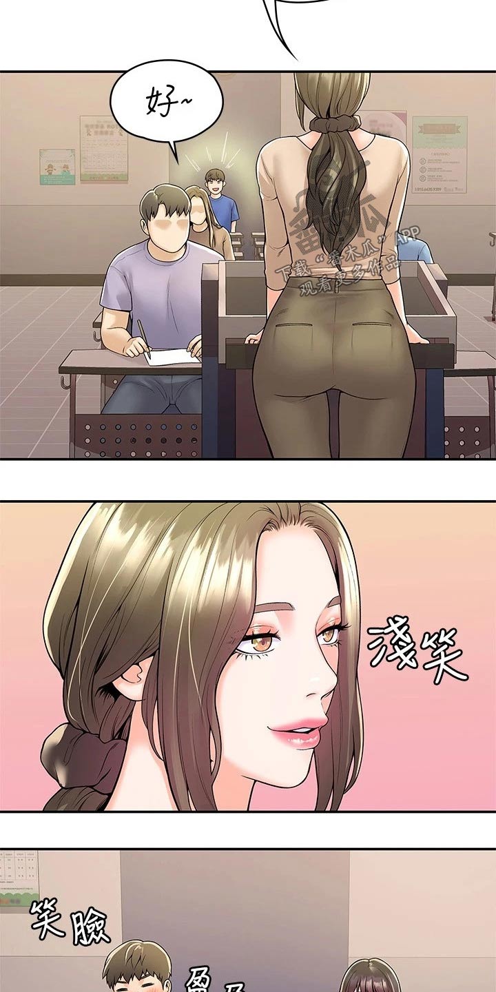 第83章：不想失去8