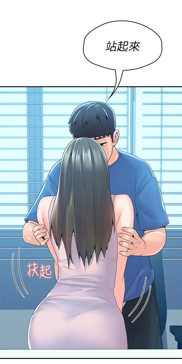 第102章：分组18