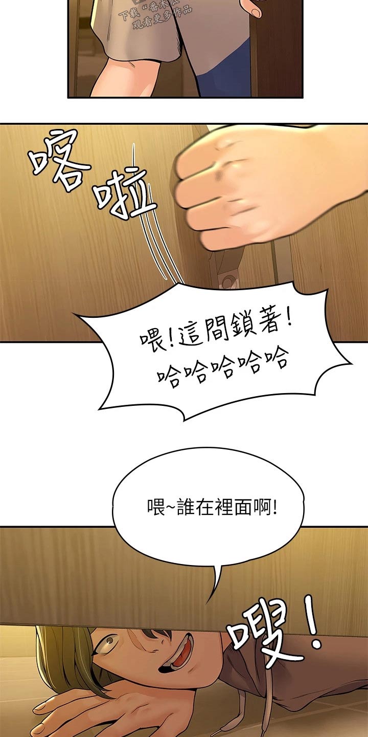第72章：对话14