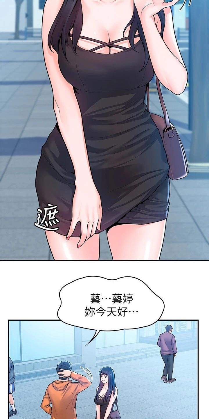 第96章：见面4