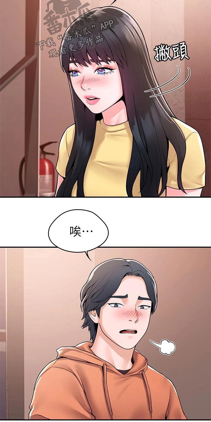 第94章：一起19