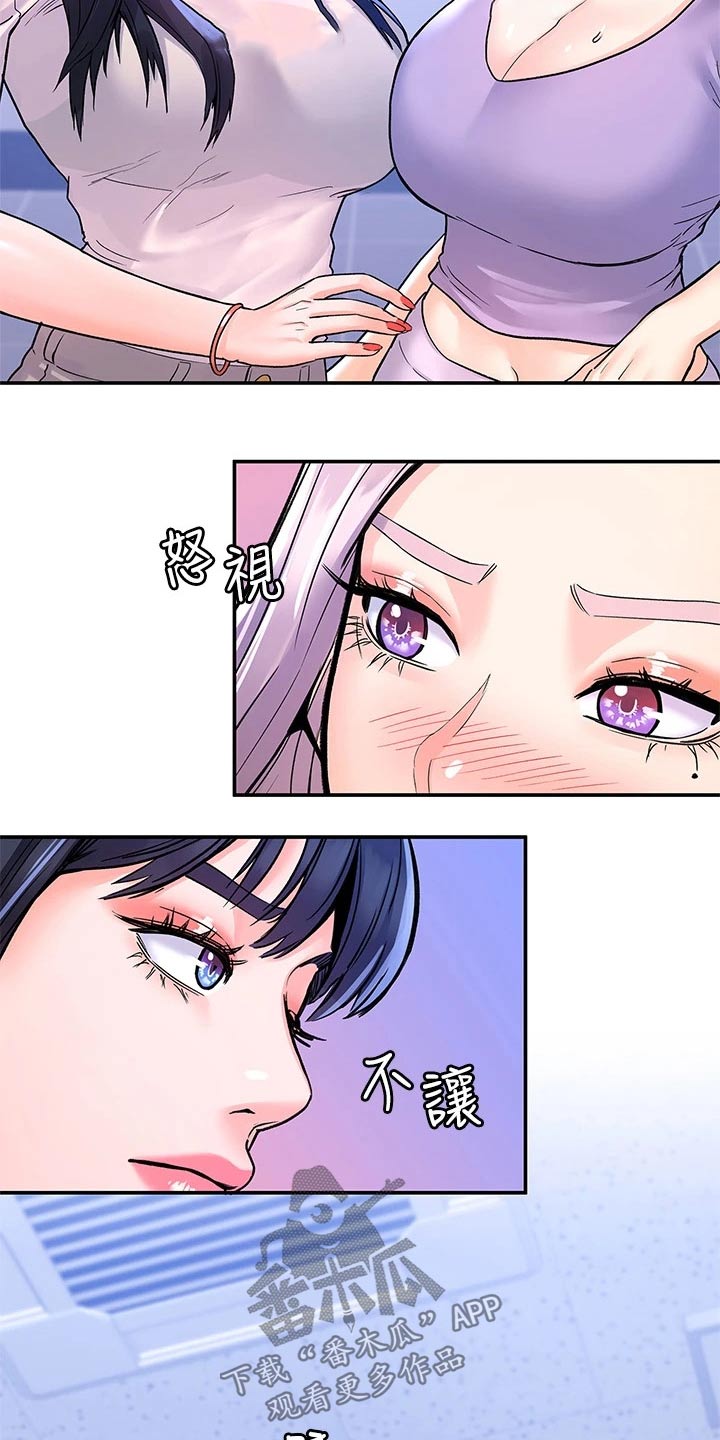 第105章：跳舞1