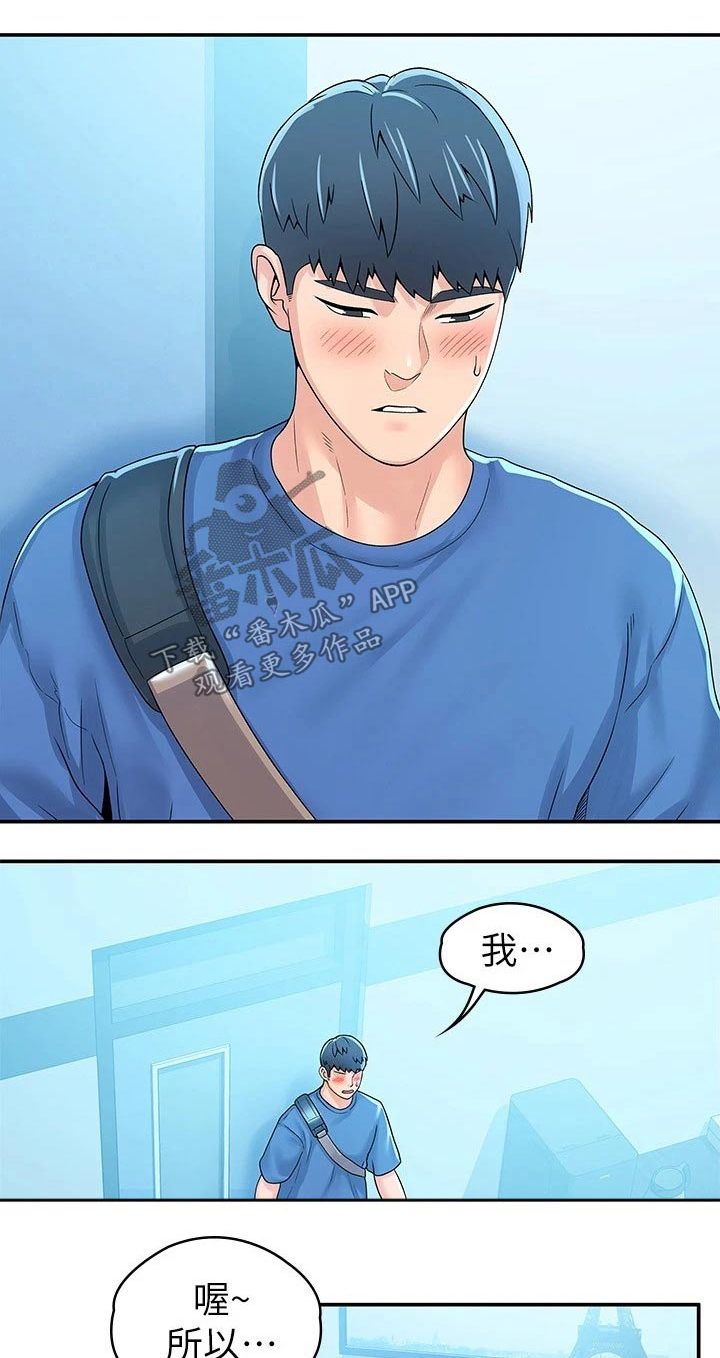 第101章：决定16