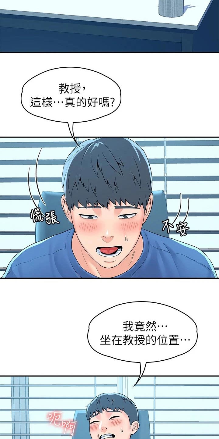 第102章：分组16
