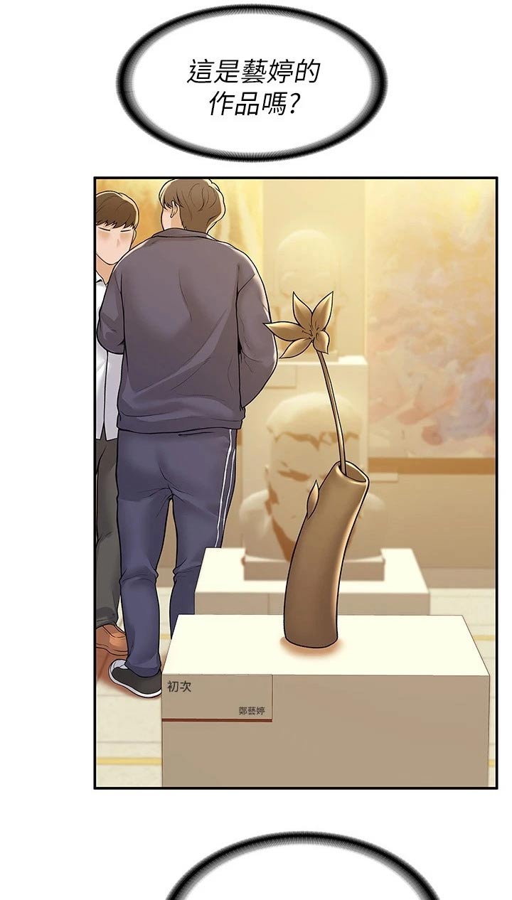 第91章：展示作品9