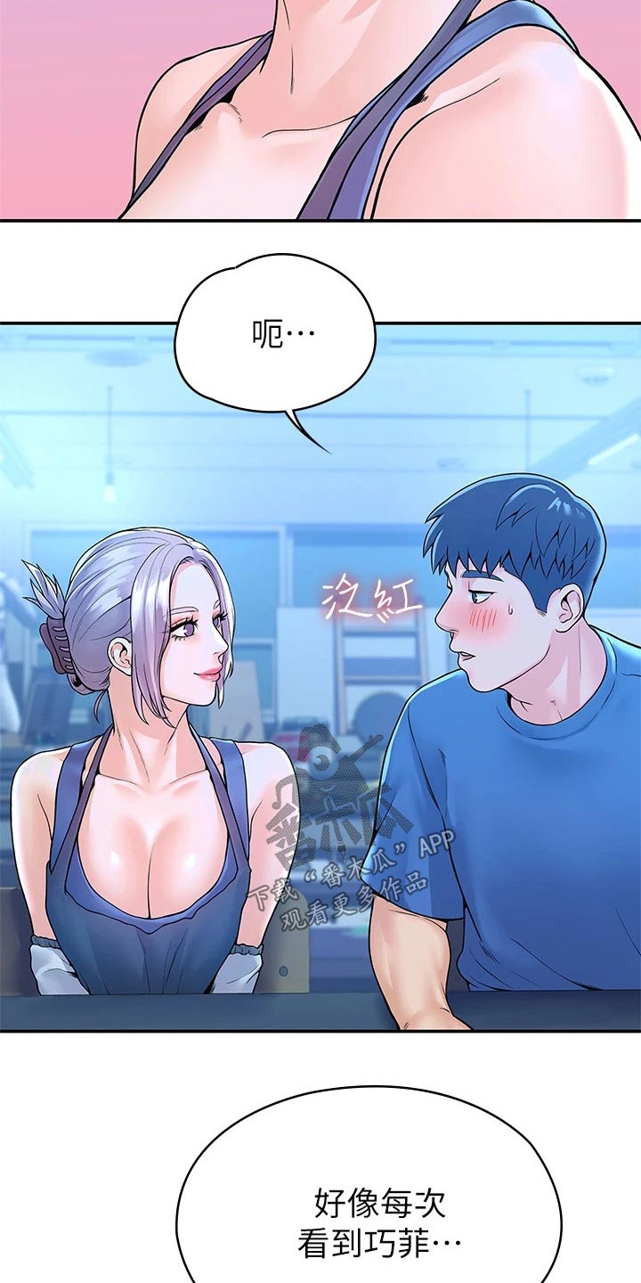 第74章：主动9