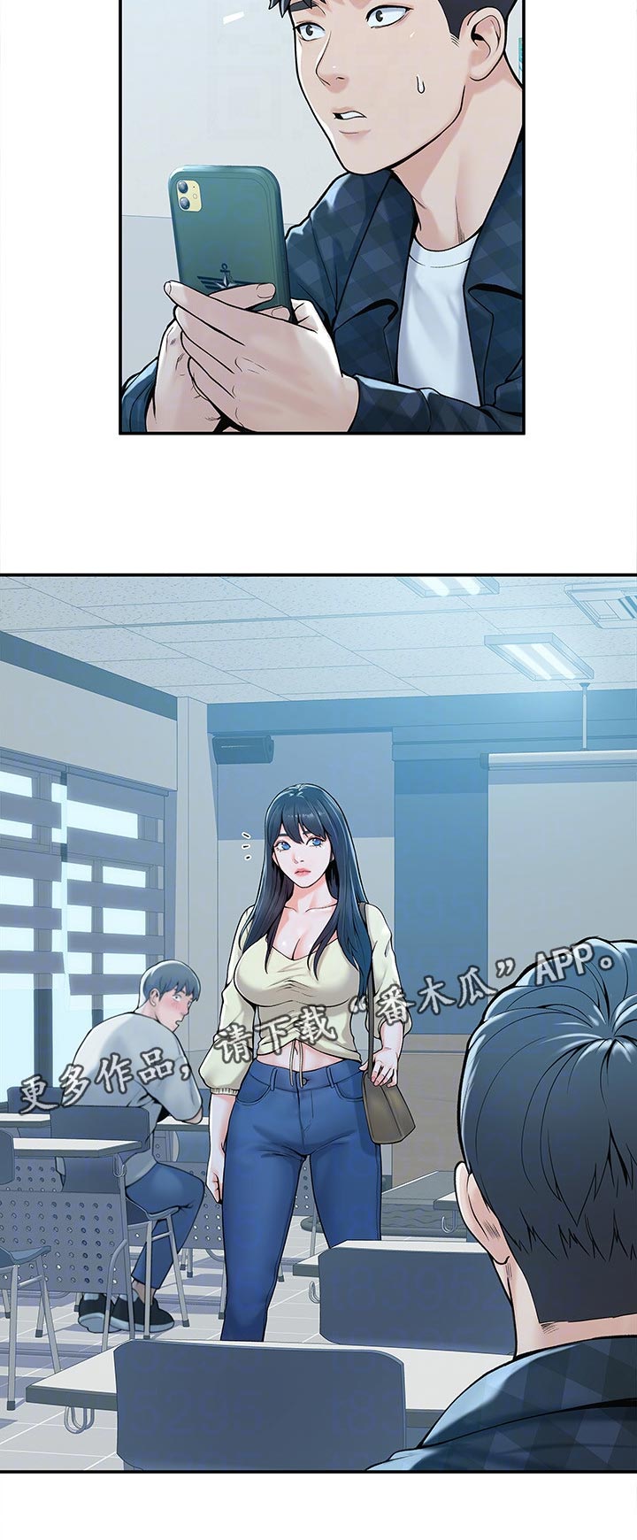 第48章：上课方式5