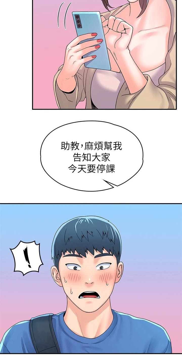 第101章：决定10