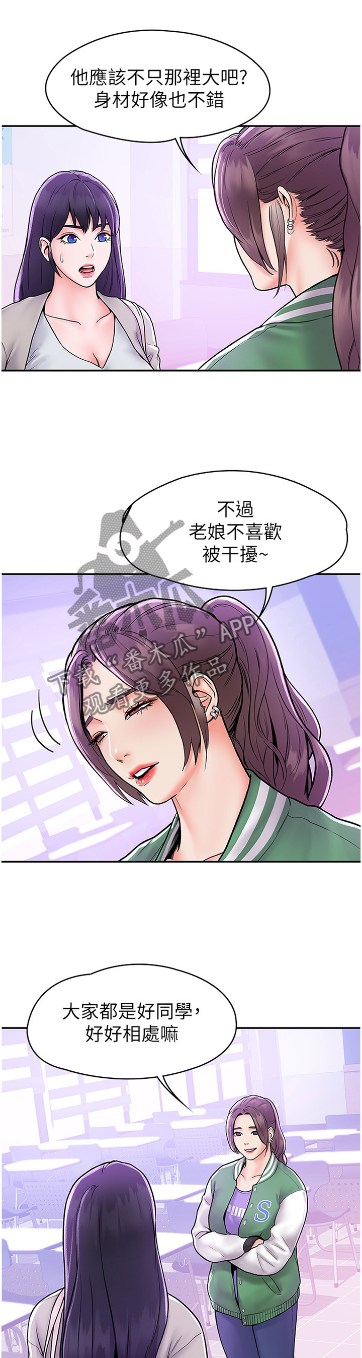 第30章：宣告9